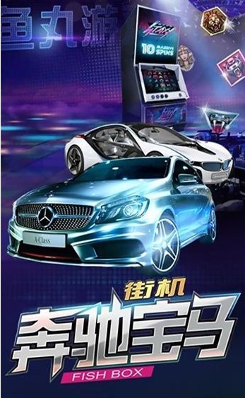 老虎机app安卓