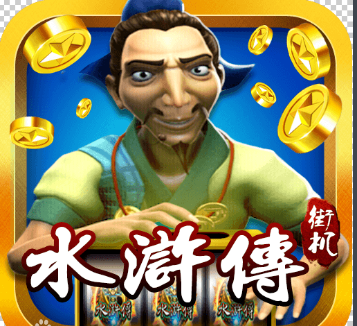 泰山水果机安卓版