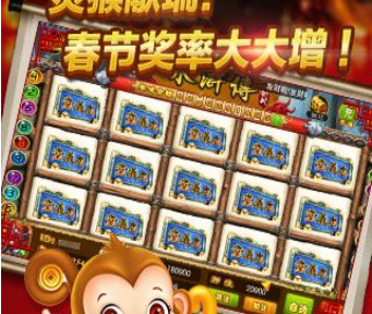 泰山水果机安卓版