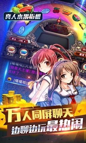 老虎机苹果手机