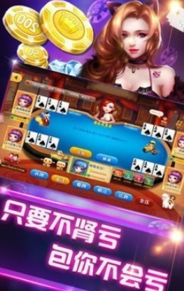 水果老虎机安卓版单机版