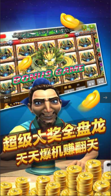 80经典游戏水果机单机版