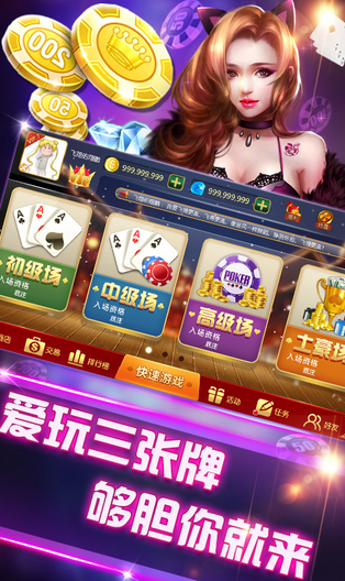 水果老虎机安卓版单机版