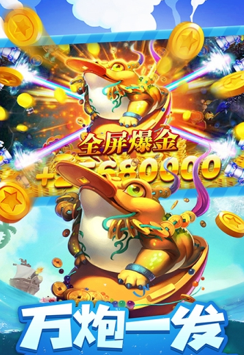 威尼斯电玩城