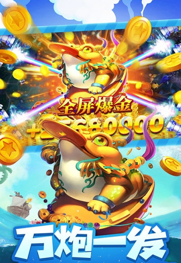 森林舞会电玩城单机正版免费