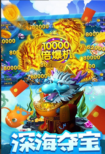 森林舞会电玩城单机正版免费