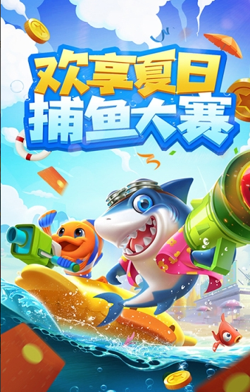 威尼斯电玩城