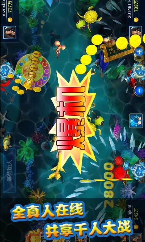 水浒传街机满盘龙苹果版