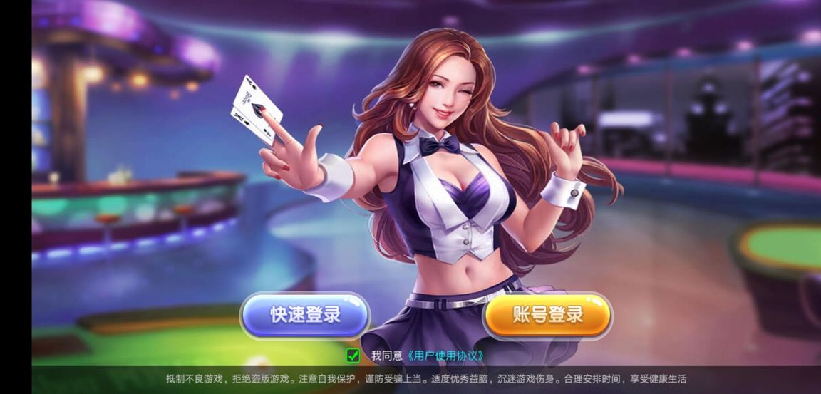 黑客帝国水果机