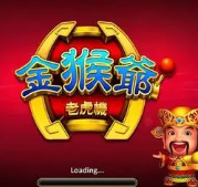 怀旧街机水果机游戏手机版