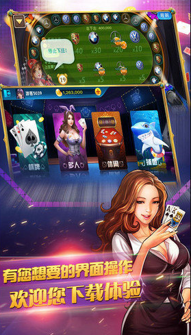 老虎机手机版单机