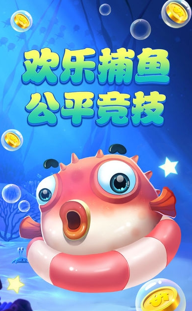 威尼斯电玩