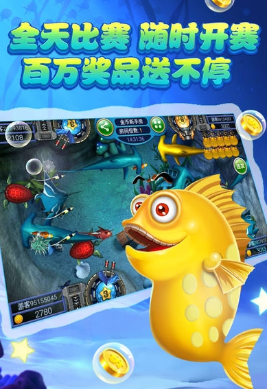 威尼斯电玩