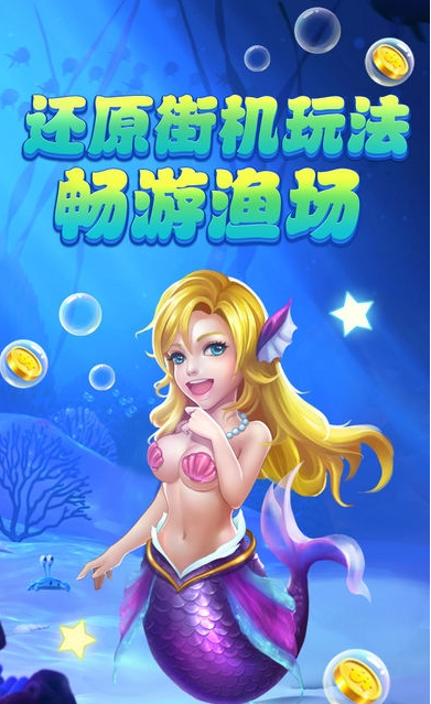 威尼斯电玩