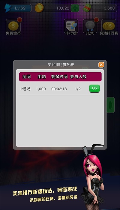 单机水果机游戏手机版