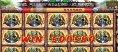 老虎机注册秒送38元