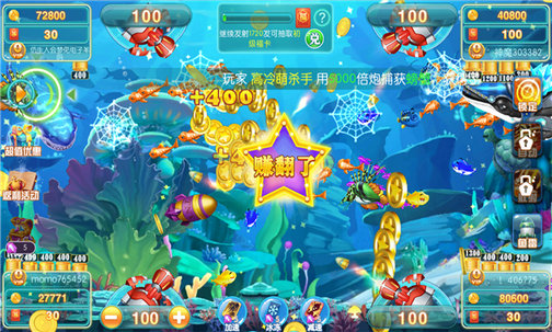 0.1元捕鱼送体验金
