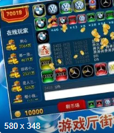 经典老虎机手机版