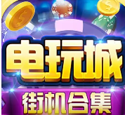 水果版老虎机绿色