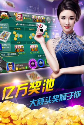 三国拉霸机android