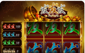 苹果老虎机单机版免费