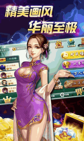 三国拉霸机android
