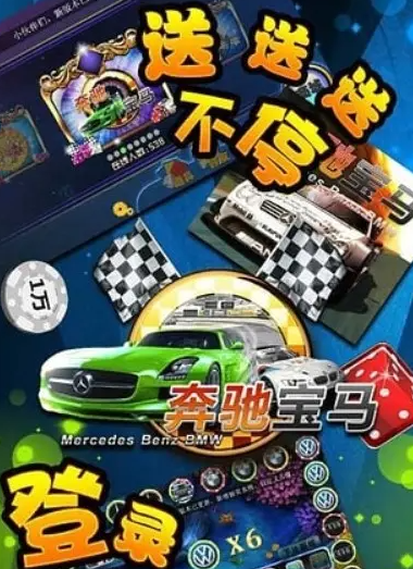 飞禽走兽老虎机单机版