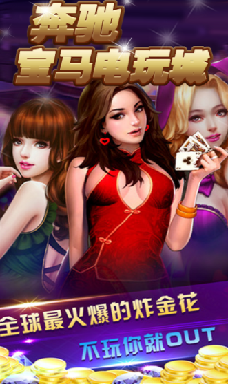 三国拉霸机android