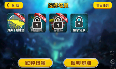 捕鱼100元1000