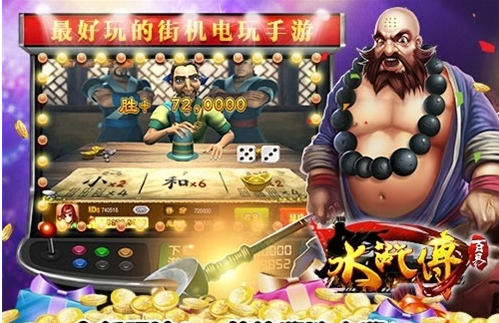老虎机游戏单机版免费