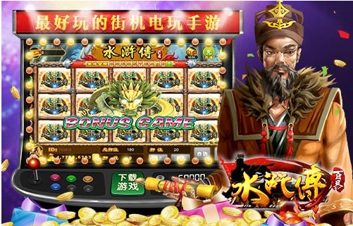 老虎机游戏单机版免费