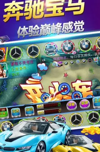 飞禽走兽老虎机单机版