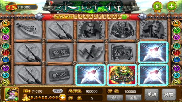 手机版飞禽走兽最新版