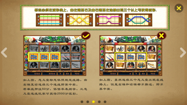 手机版飞禽走兽最新版