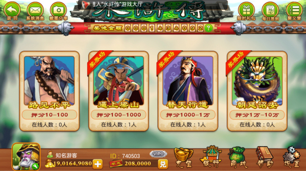 手机版飞禽走兽最新版
