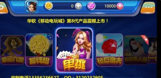 水果版老虎机绿色
