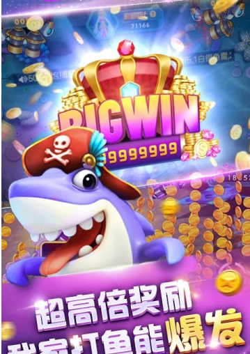 送彩金38元打鱼