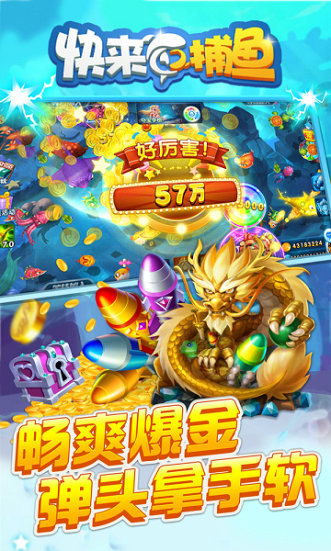 现金打鱼提现1元1分