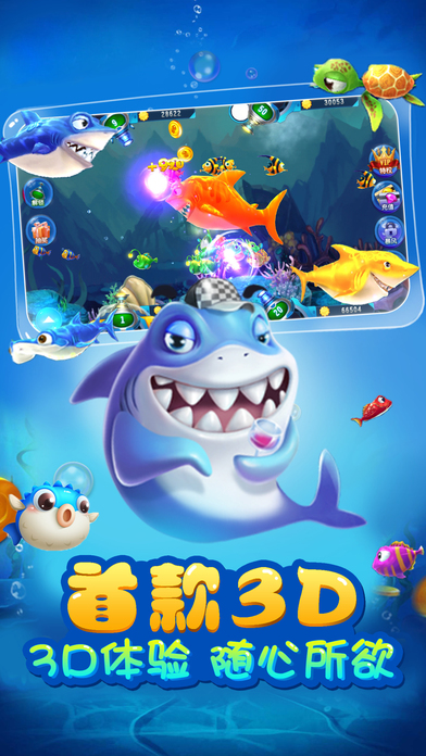 打鱼注册送分200元app