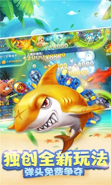 现金打鱼提现1元1分