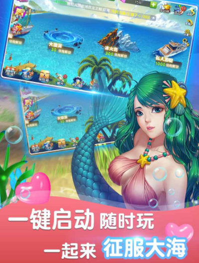 老虎机电玩城经典版
