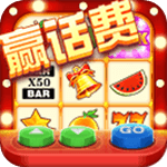 80后游戏厅水果机单机版