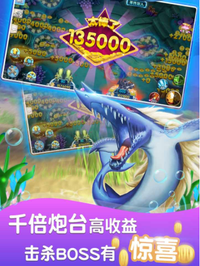 老虎机电玩城经典版