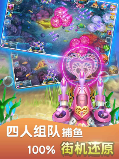 老虎机电玩城经典版