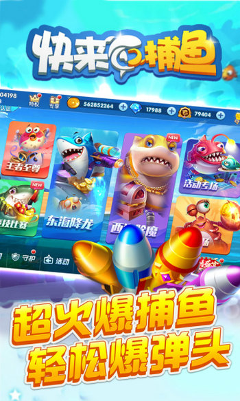 现金打鱼提现1元1分