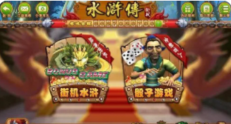 财神老虎机app单机版