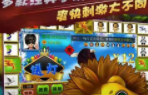 老虎机安卓版单机版
