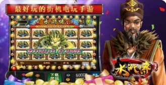 财神老虎机app单机版