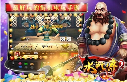 金鲨银鲨飞禽走兽手机版免费
