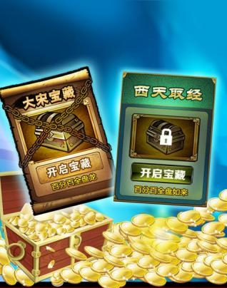 免费版老虎机游戏